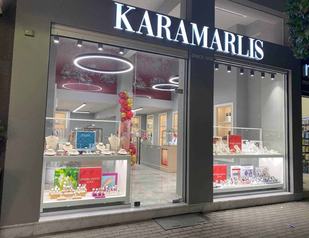 Karamarlis Ποιοί Είμαστε